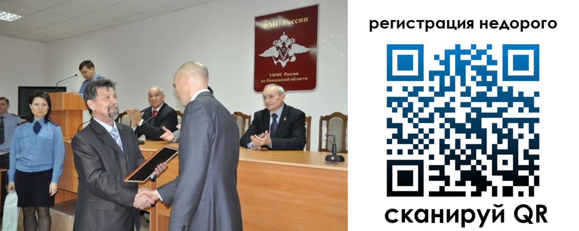 прописка законно в Борисоглебске
