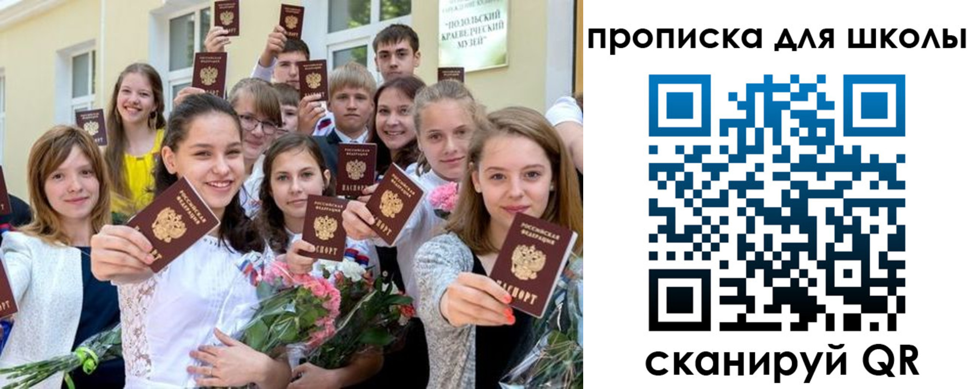 временная регистрация надежно в Борисоглебске