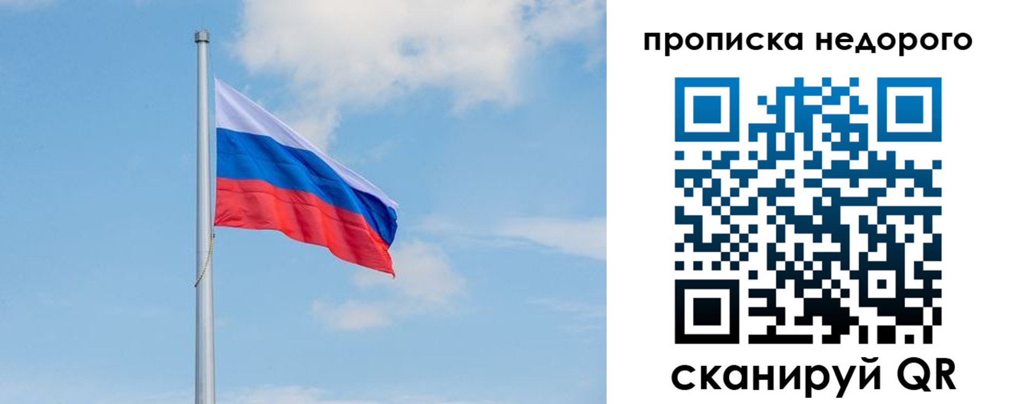 миграционный учет в Борисоглебске